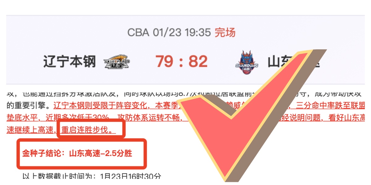 中国速滑健,儿世锦赛金,牌荣耀归队,金年会官网,金年会平台,金年会体育,金年会APP