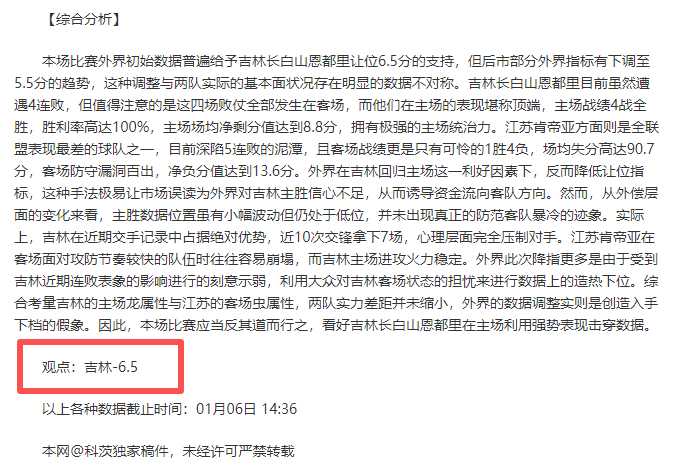 波尔图教练,提议,对欧斯塔基,金年会官网,金年会平台,金年会体育,金年会APP