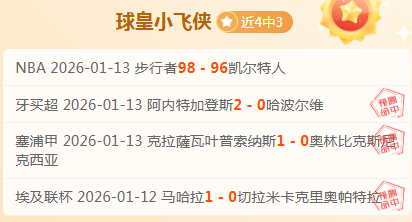 巴黎圣日耳,王者归来,荣耀之路再,金年会官网,金年会平台,金年会体育,金年会APP