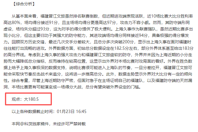 阿根廷美洲,杯后首战巴,西取得进球,金年会官网,金年会平台,金年会体育,金年会APP