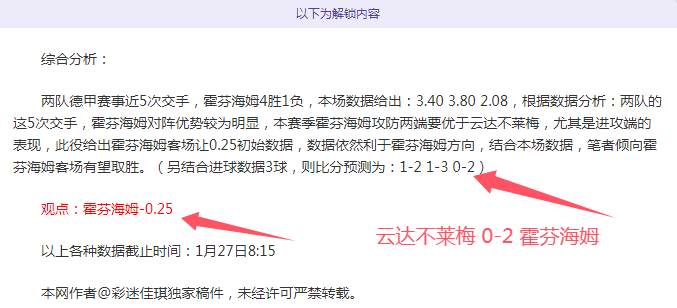上海外援成,毒瘤,连续战事失,金年会官网,金年会平台,金年会体育,金年会APP