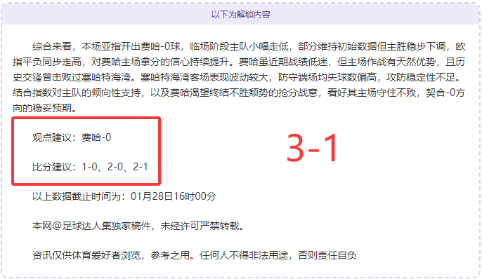 英格兰官方,公布福登手,术休战,金年会官网,金年会平台,金年会体育,金年会APP