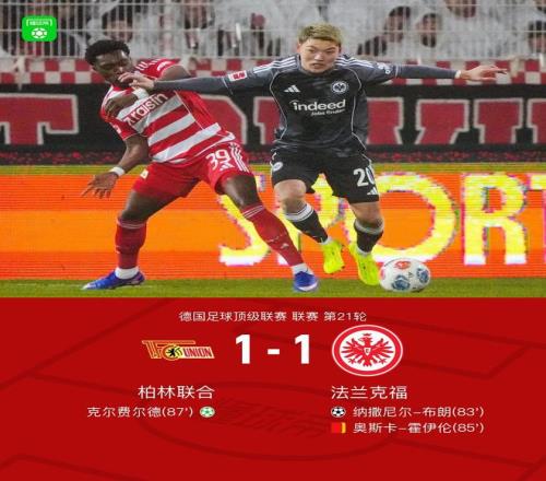 拜尔逆风翻,多特领跑德,甲赛场,金年会官网,金年会平台,金年会体育,金年会APP