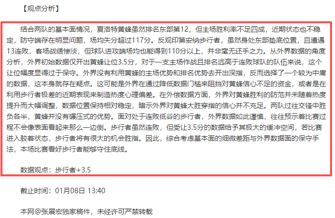 欧冠八强阵,容揭晓,皇马拜仁迎,金年会官网,金年会平台,金年会体育,金年会APP