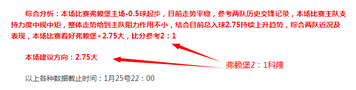 欧冠八强阵,容揭晓,皇马拜仁迎,金年会官网,金年会平台,金年会体育,金年会APP