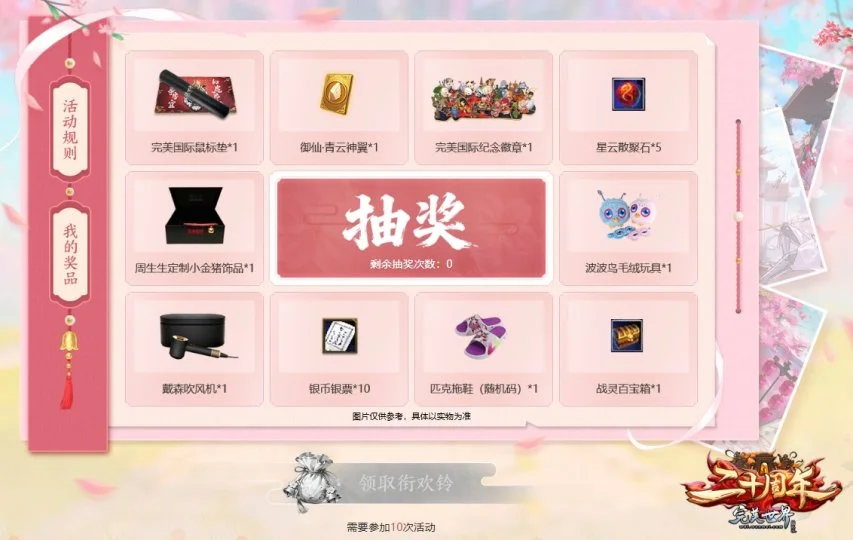 谢尔豪与芝,野虎丸第,局对决,金年会官网,金年会平台,金年会体育,金年会APP