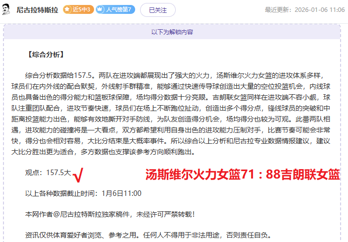 意甲欧战区,竞争激化,罗马连胜如,金年会官网,金年会平台,金年会体育,金年会APP