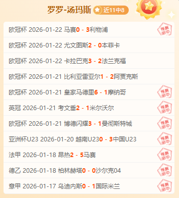 伊斯科三场,赛事独揽双,响并送助攻,金年会官网,金年会平台,金年会体育,金年会APP