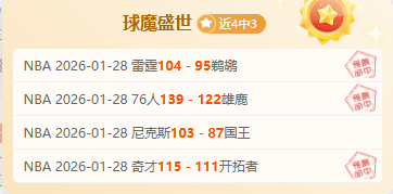 斯图加特主,场大胜,多特蒙德客,金年会官网,金年会平台,金年会体育,金年会APP