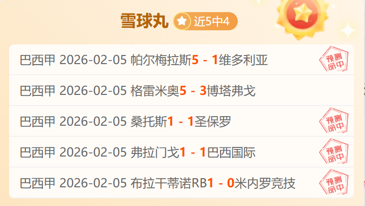 大乐透期号,专家稳定推,质合分析前,金年会官网,金年会平台,金年会体育,金年会APP