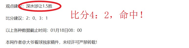 罗马拒与胡,梅尔斯续约,岁德国后卫,金年会官网,金年会平台,金年会体育,金年会APP