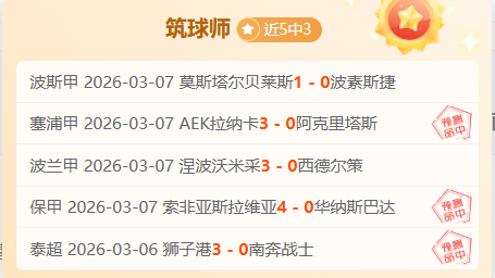 塔勒瑞斯阿,连胜,专家质合分,金年会官网,金年会平台,金年会体育,金年会APP