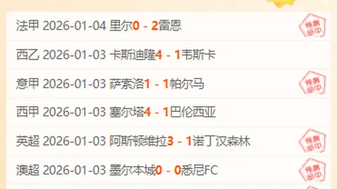 王楚钦决战梁靖崑，今晚金牌之战一触即发