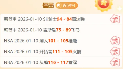 3月7日晨1：45，切尔西与哥本哈根欧协联首战即将开战