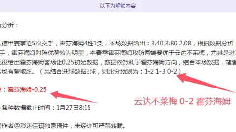 上海外援成毒瘤，连续战事失误频发，陈正昊质疑其态度问题