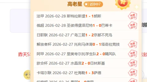 掘金激战湖人，12胜8负昨日再添两胜，解锁巅峰对决！