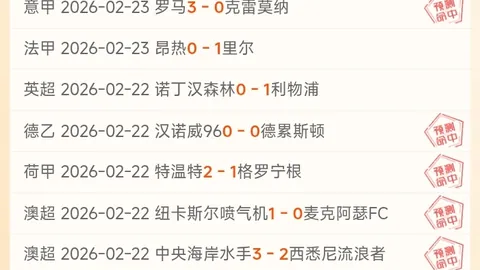 云南玉昆热身赛豪取三连胜，巅峰对决在即，挑战朝鲜国家队，激情一触即发！