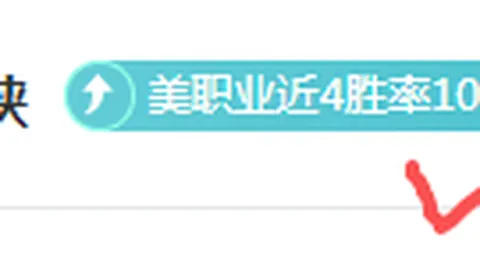 20岁新星雅凯，6000万欧元闪耀转会市场，中卫历史转会费榜新晋第12位！_

或者


_6000万欧元重磅加盟！20岁新星雅凯登顶中卫转会费排行榜第12名！
