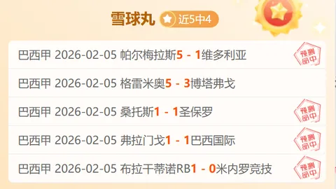 大乐透期号专家稳定推荐：质合分析前区十码精准